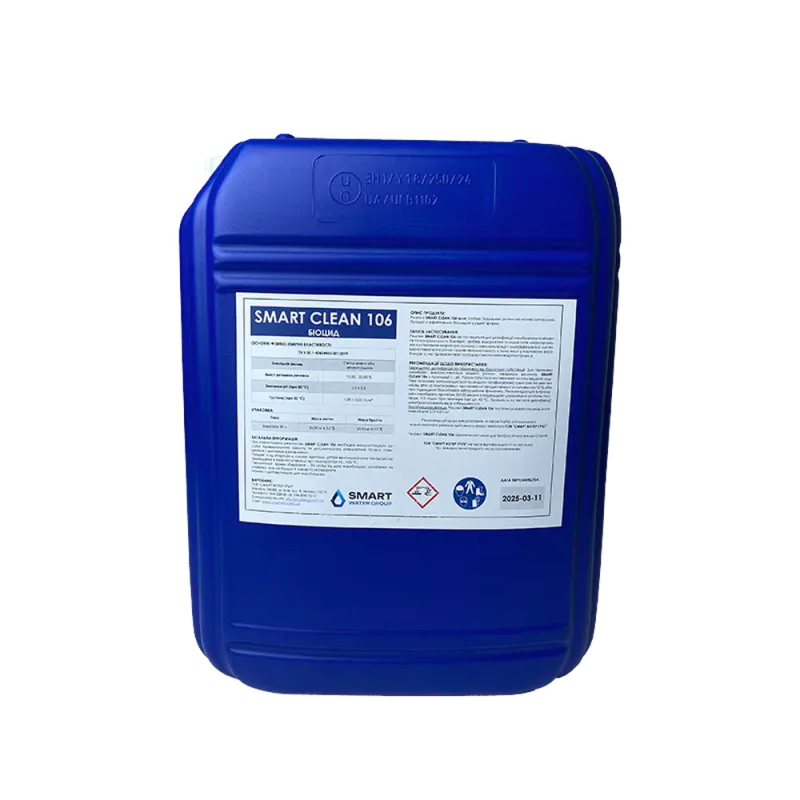 Биоцид Smart Clean 106 (20 кг)