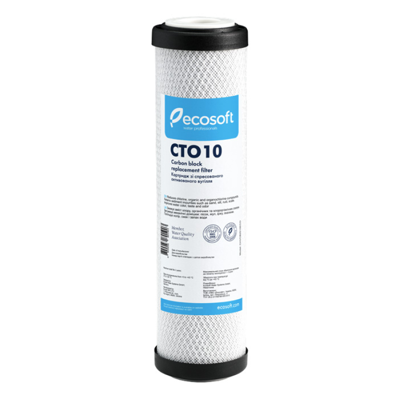 Ecosoft CTO10 (CHVCB2510ECO) картридж вугільний пресований