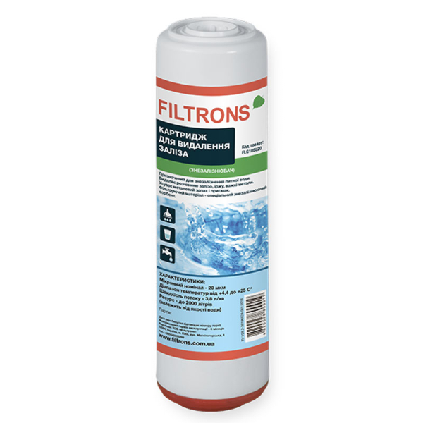Картридж Filtrons FLG10SL20P для удаления железа