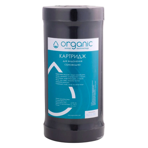 Вугільний картридж Organic DC10BB