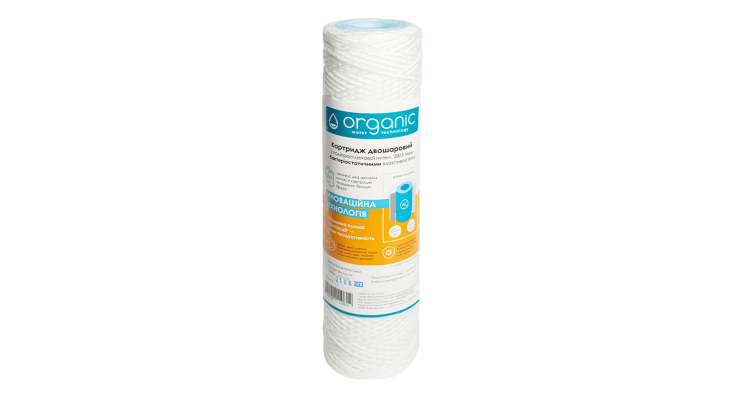 Картридж Organic DMSW 10_20/5 двухслойный из нити