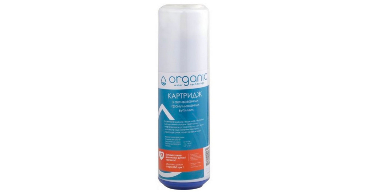 Картридж Organic DC10 с активированным гранулированным углем