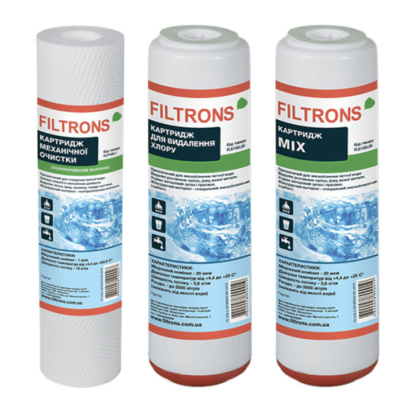 Набір картриджів Filtrons TRIOMIX для проточних фільтрів