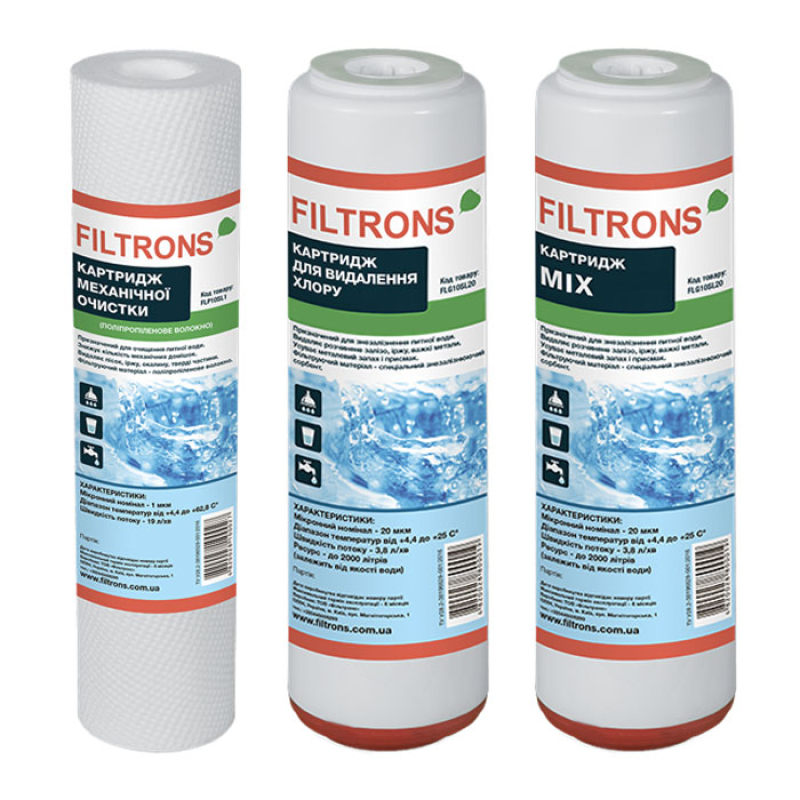 Комплекти картриджів - Комплект картриджів Filtrons TRIOMIX для проточних фільтрів