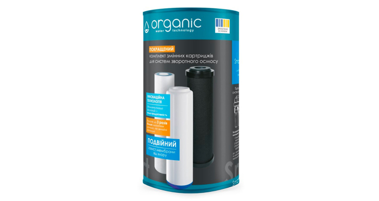 Комплект картриджей Organic SMART OSMO