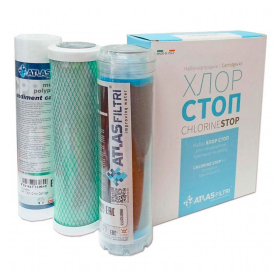 Комплект картриджей Atlas Filtri ХЛОР СТОП для тройных систем