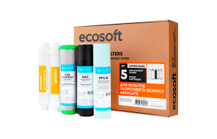 Комплект картриджей Ecosoft Absolute 6 месяцев CHV5ECOABS