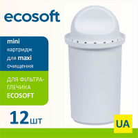Комплект улучшенных картриджей ECOSOFT для фильтров-кувшинов 12 шт (CRVK12ECO)
