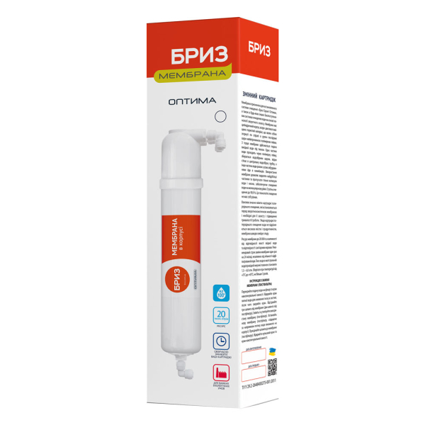 Мембрана обратного осмоса Бриз Оптима (в корпусе)