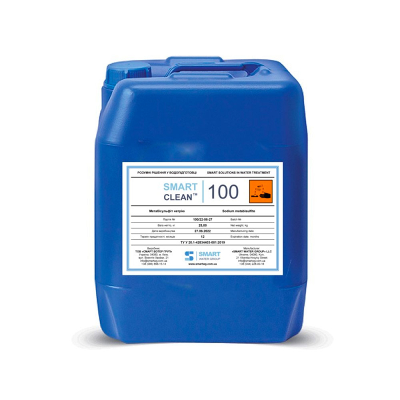 Метабисульфит натрия Smart Clean 100 (25 кг)