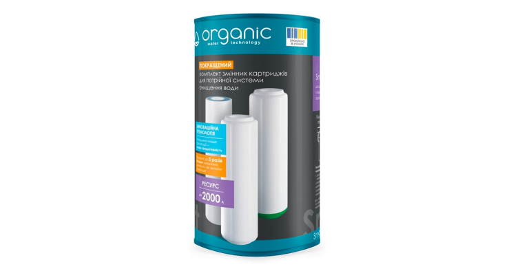 Комплект картриджей Organic SMART LEADER