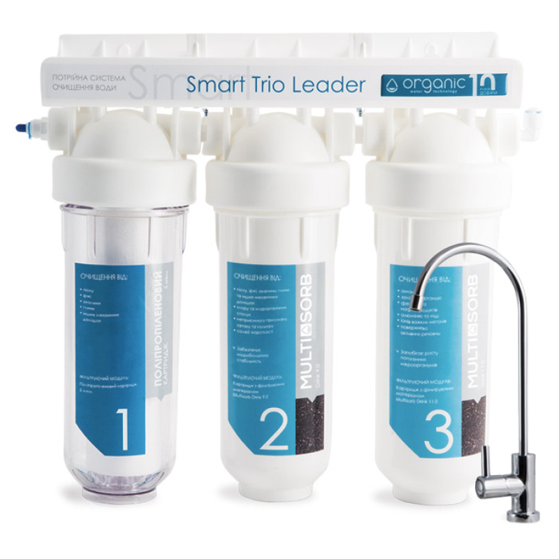 Проточные фильтры - Organic Smart Trio Leader фильтр для воды проточного типа