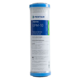 Pentair EPM-10 картридж угольный