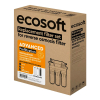 Улучшенный комплект картриджей Ecosoft 1-2-3 обратного осмоса CHV3ECOAGR