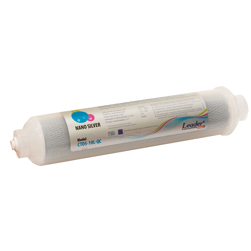 Постфильтр Leader CTOs-10L-QC NANO SILVER