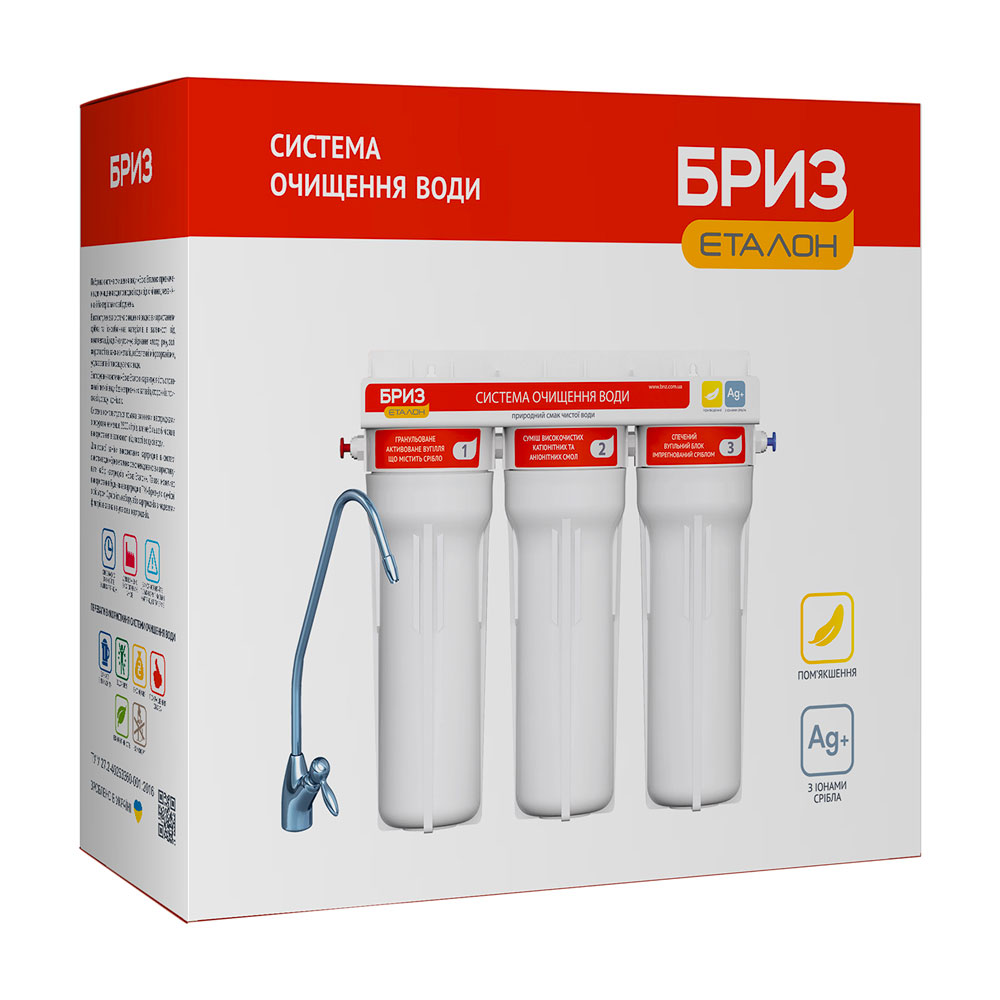 Бриз Эталон Стандарт проточный фильтр