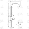 Хромированный кран для фильтрованной воды Raifil F-09 BOX Slim