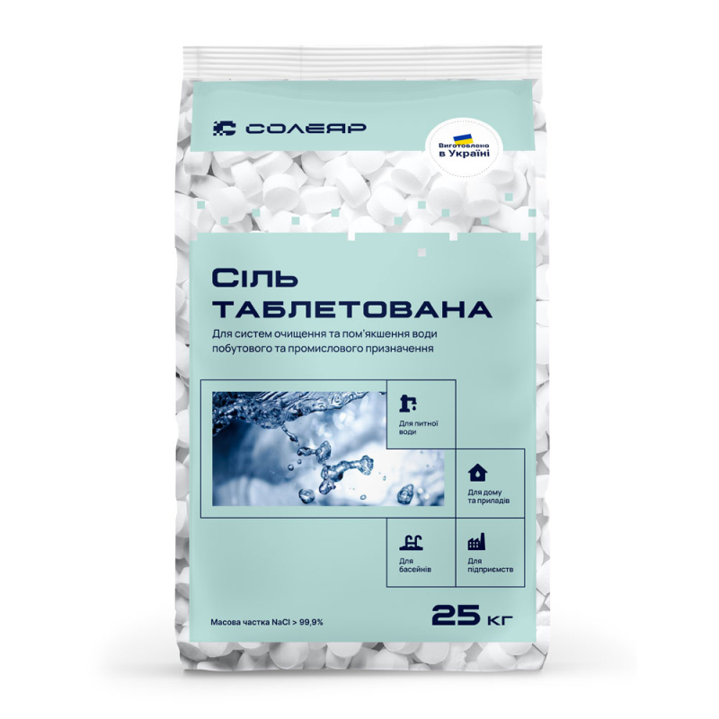 Сіль таблетована Солеяр (Україна) 25 кг
