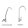 Фільтр зворотного осмосу Ecosoft Standard PRO з помпою (MO550PECOSTD)