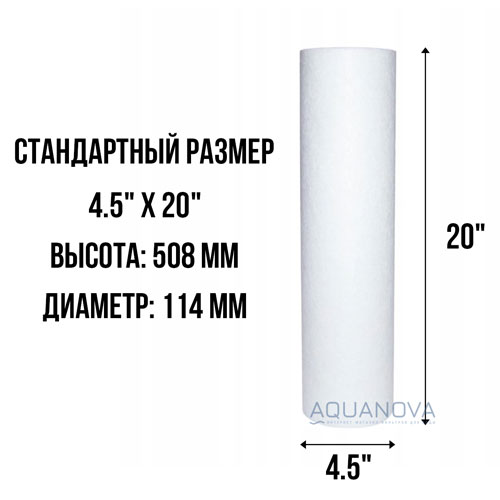 Картридж Big Blue 20 Картридж Big Blue 20